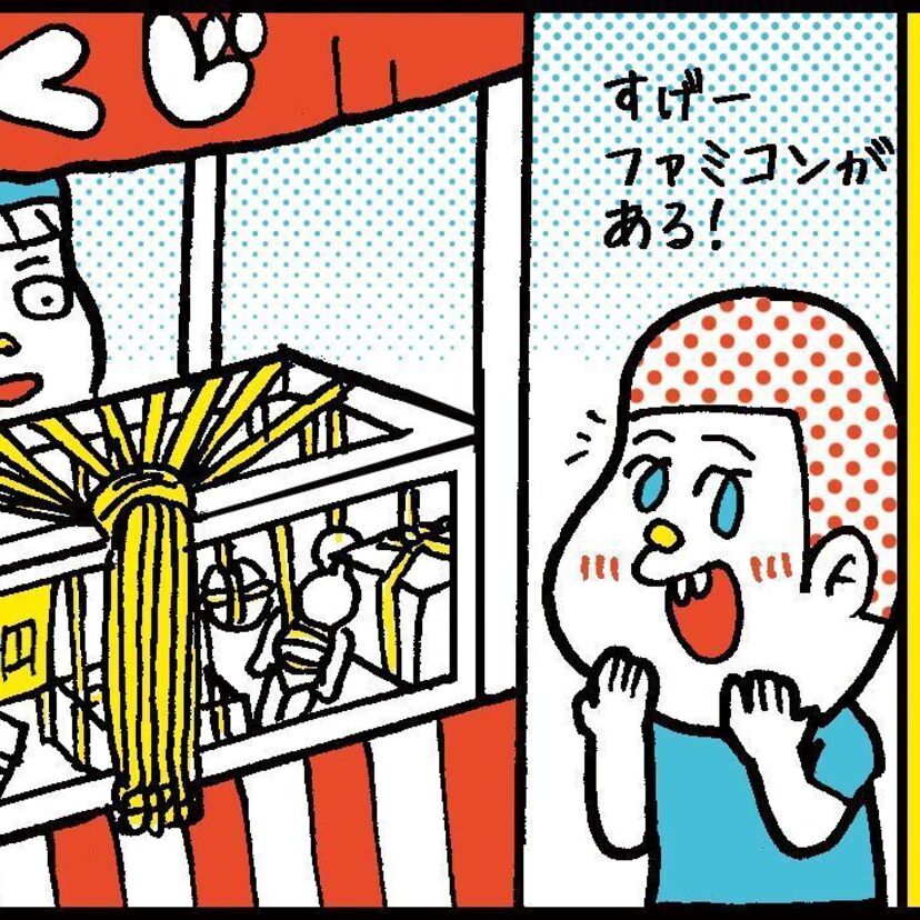 『お祭りのひもくじ』　沼田健のノスタルジーX（エックス）　～昭和あるあるマンガはじめました～vol.3