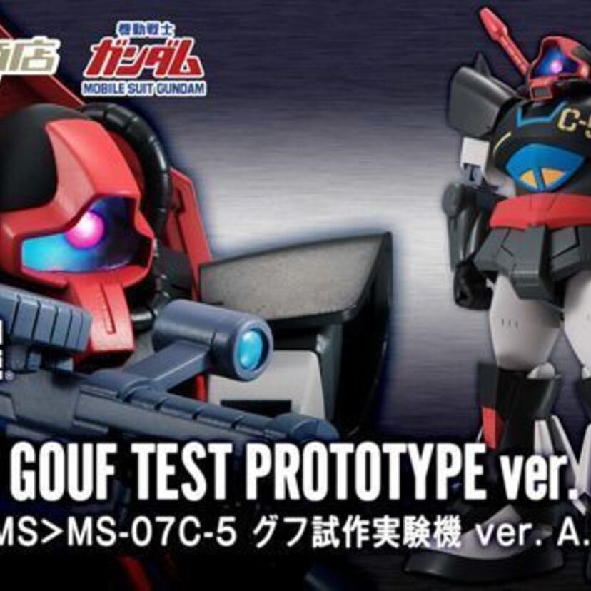 ガンダム、ROBOT魂シリーズの新作「グフ試作実験機 ver. A.N.I.M.E.」が本日16時より予約開始！