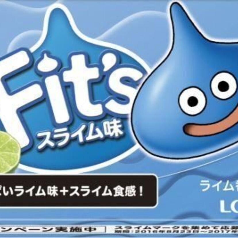 本日新作ガムが発売！30周年の「ドラクエ」とロッテの人気ガム「Fit's（フィッツ）」がコラボ！100万円相当の景品が当たるキャンペーンも実施！