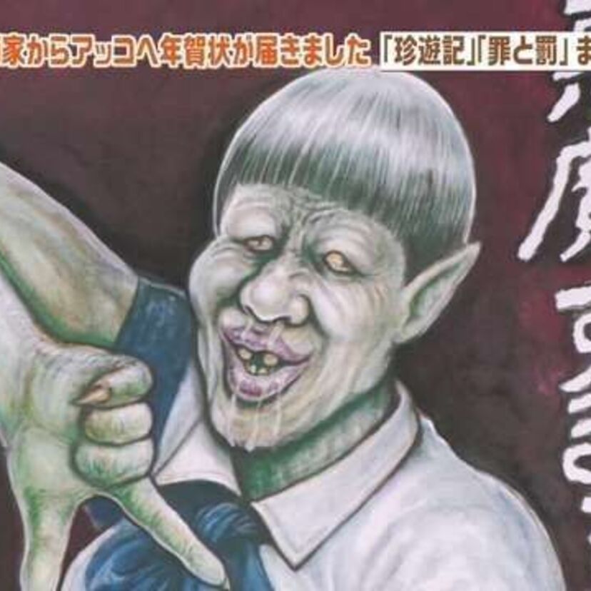 漫☆画太郎が描いた有名人の似顔絵がキョーレツ過ぎて面白い！！