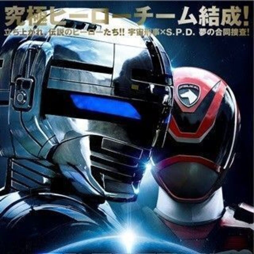 宇宙刑事ギャバンが東映特撮ヒーローと共に悪に立ち向かう！新企画の第1弾が発表！