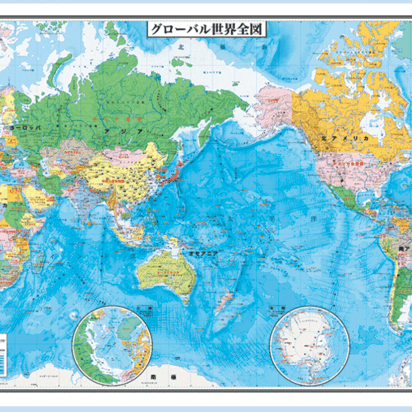 地理の「世界一」は忘れにくい？子供のころに習った地理の「世界一」あんなことやこんなこと。