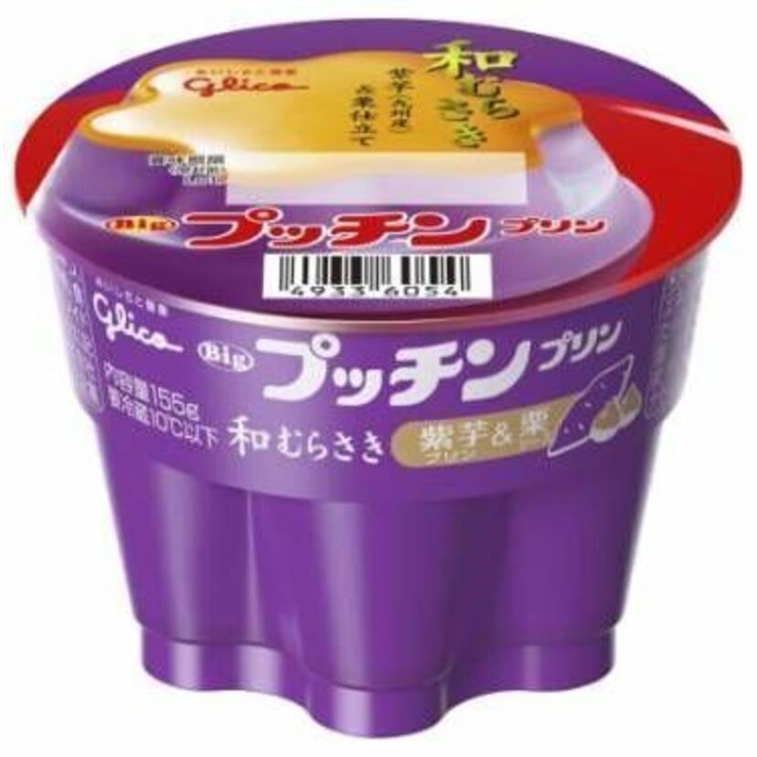 秋限定「プッチンプリン 和むらさき」が発売！！九州産の紫芋と栗を使用！！