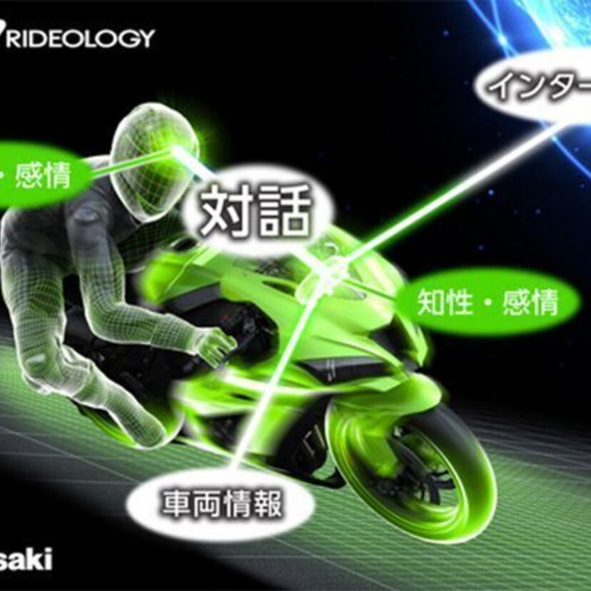 米・ドラマ『ナイトライダー』の時代が実現！？川崎重工業がAIを活用したオートバイの開発に着手！