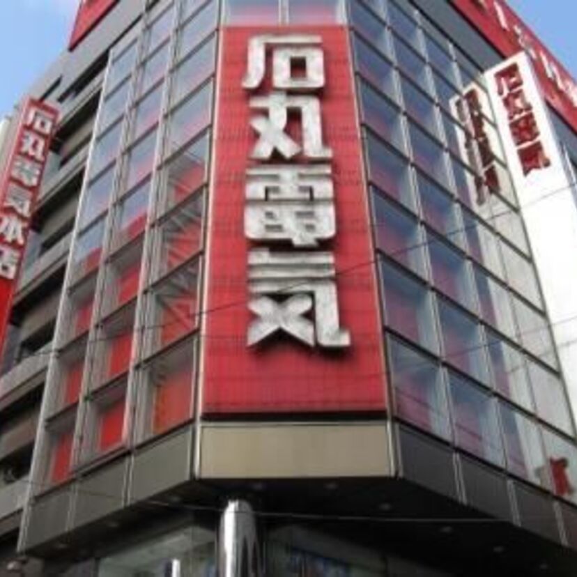 かつて存在した家電量販店の懐かしいCMソング♪
