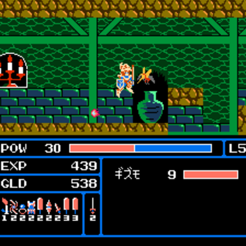 ファミコンRPG『ゾンビハンター 』エスキモーの同名アイスの懸賞だった！