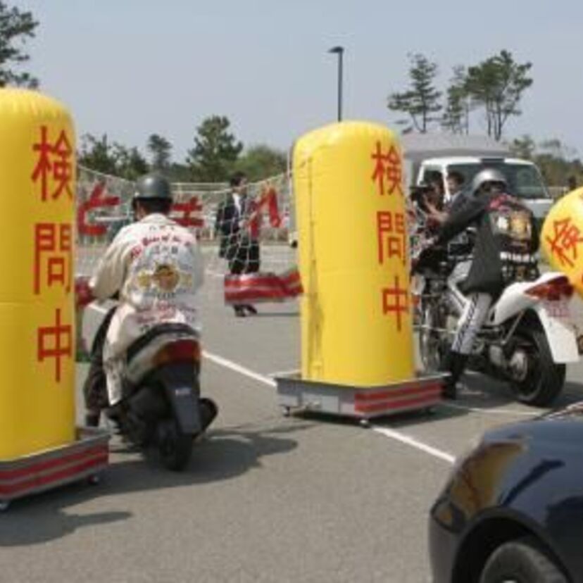 【警察 VS 暴走族】取り締まりに使われた警察の封鎖ネット等の道具や作戦を振り返る