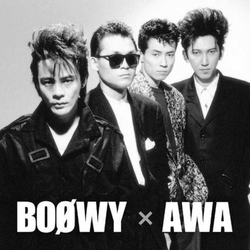 BOØWYの楽曲全271曲が配信開始！ 262曲はAWAで独占先行配信！！