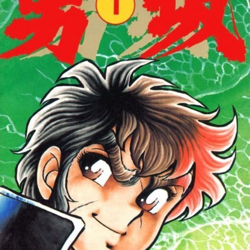 【男坂】漫画界史上、前代未聞の“未完”だった「男坂」が熱血再連載中！