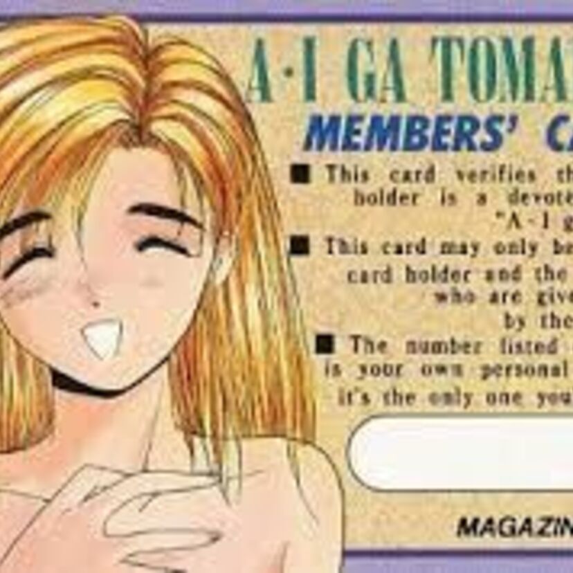 PCのモニタから理想の彼女が!?『AI(アイ)が止まらない!』は人口知能(AI)がぶっ飛びすぎる!