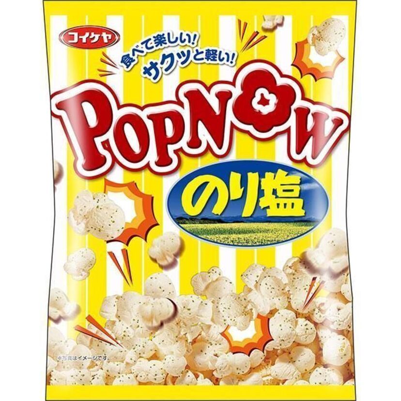 1962年発売のロングセラー、湖池屋のポテトチップスのり塩。伝統の味がポップコーンになって発売！