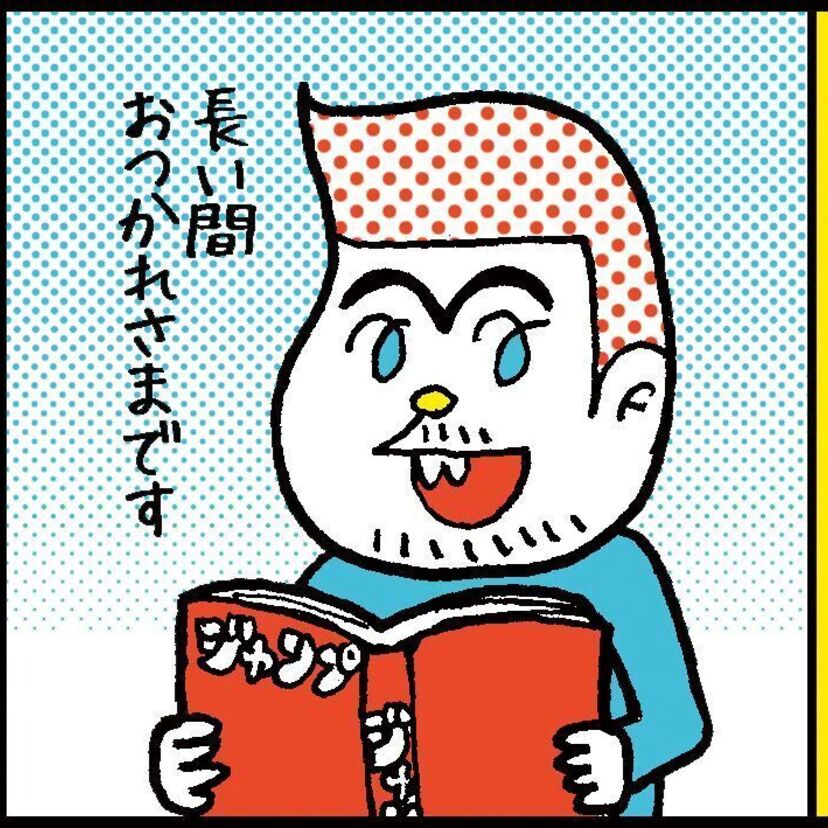 『こち亀にも取り上げられた京成博物館動物園駅』　沼田健のノスタルジーX（エックス）　～昭和あるあるマンガはじめました～vol.6
