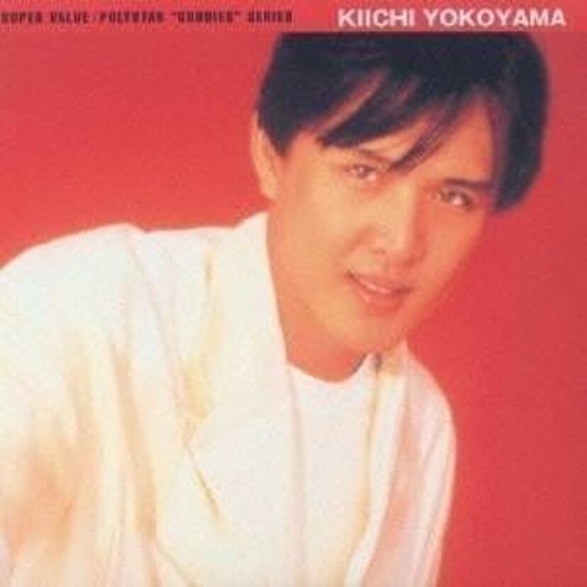横山輝一『Lovin' You』再デビューの末にブレイク！実力派が残した名曲