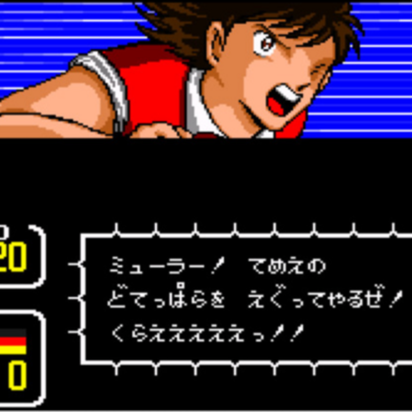 『キャプテン翼III　皇帝の挑戦』　あの「キャプテン翼」がスーパーファミコンで登場！次々と現れる強敵たちの必殺技を大紹介！