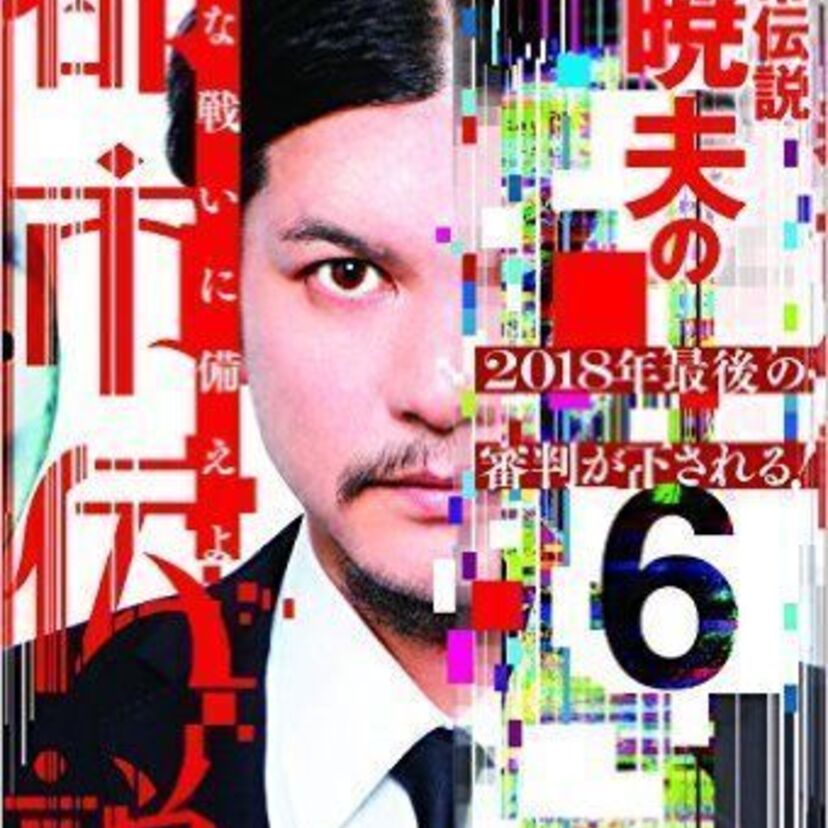 ミスター都市伝説の最新刊で語られる近未来像は、藤子・F・不二雄「モジャ公」で40年以上前に予知されていた!?