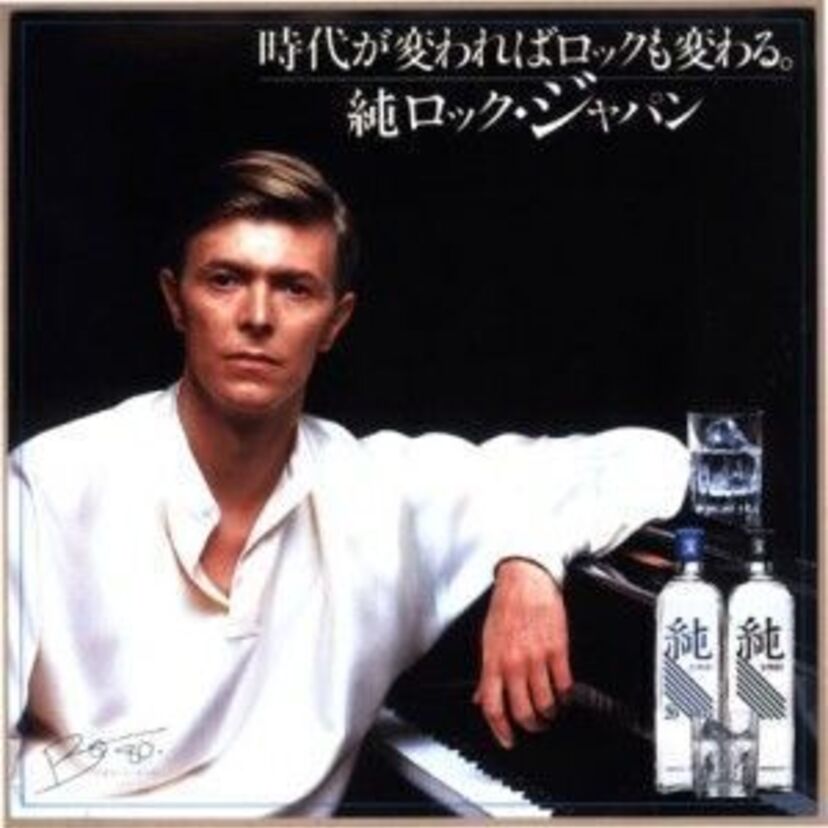 あの洋楽アーティストも出ていた！80's懐かCM！