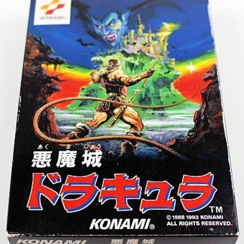 【冒険島やドラキュラも！？】結構いい値段ついてるファミコンソフト１０選【お宝発掘 -ファミコンソフト篇-】