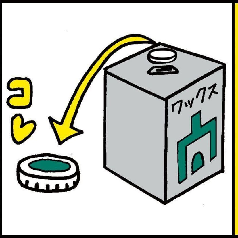 『一斗缶のフタ（金属製）』　沼田健のノスタルジーX（エックス）　～昭和あるあるマンガはじめました～vol.7