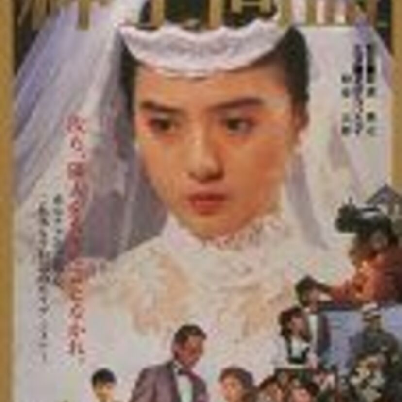 ひろ子になら詐欺られてもオッケー♡映画【紳士同盟】