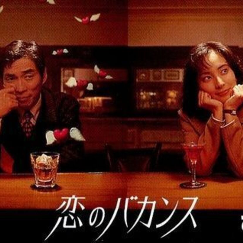 勘九郎と女性たちのドタバタラブコメディー☆明石家さんま主演「恋のバカンス」