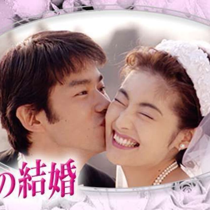 常盤貴子の関西弁が痛快！ドラマ「理想の結婚」恋人役は竹野内豊
