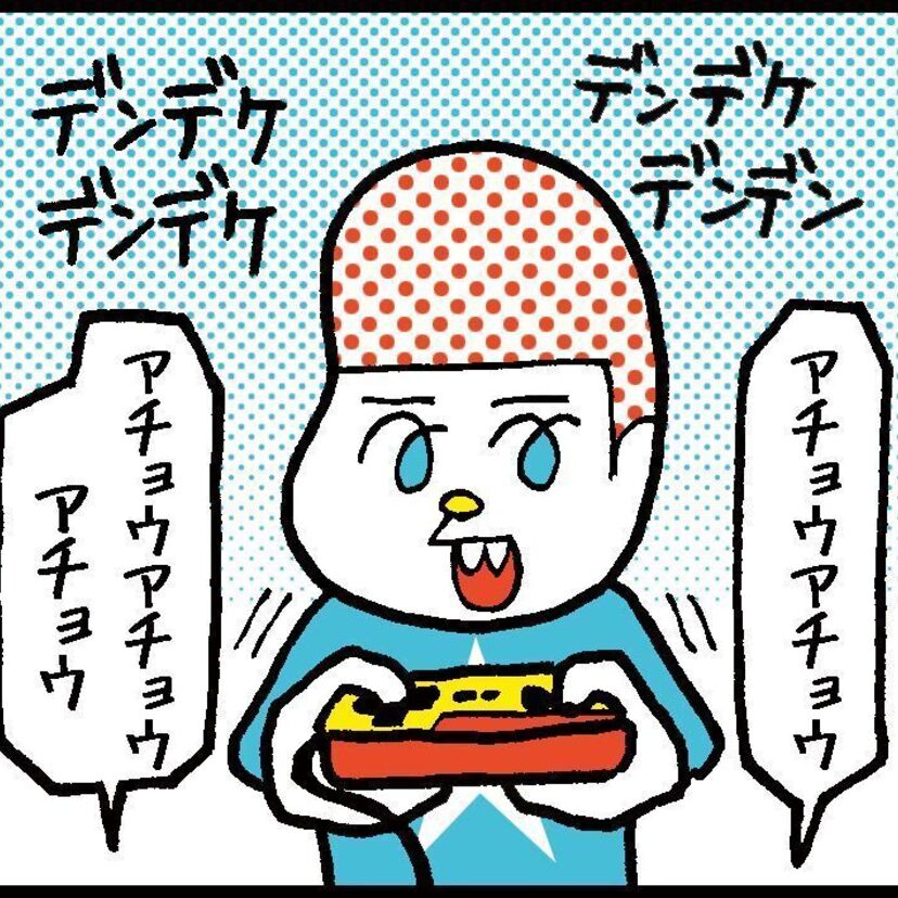 『スパルタンＸ（ファミコンソフト）』　沼田健のノスタルジーX（エックス）　～昭和あるあるマンガはじめました～vol.8