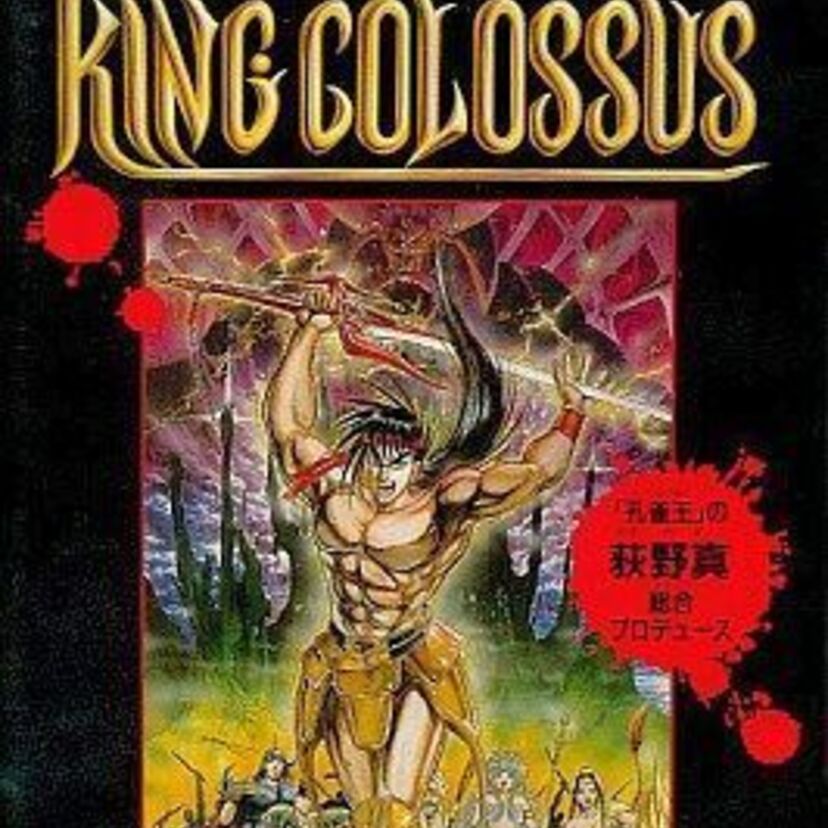 運命に抗え！！奴隷が主人公のRPG『闘技王キングコロッサス』