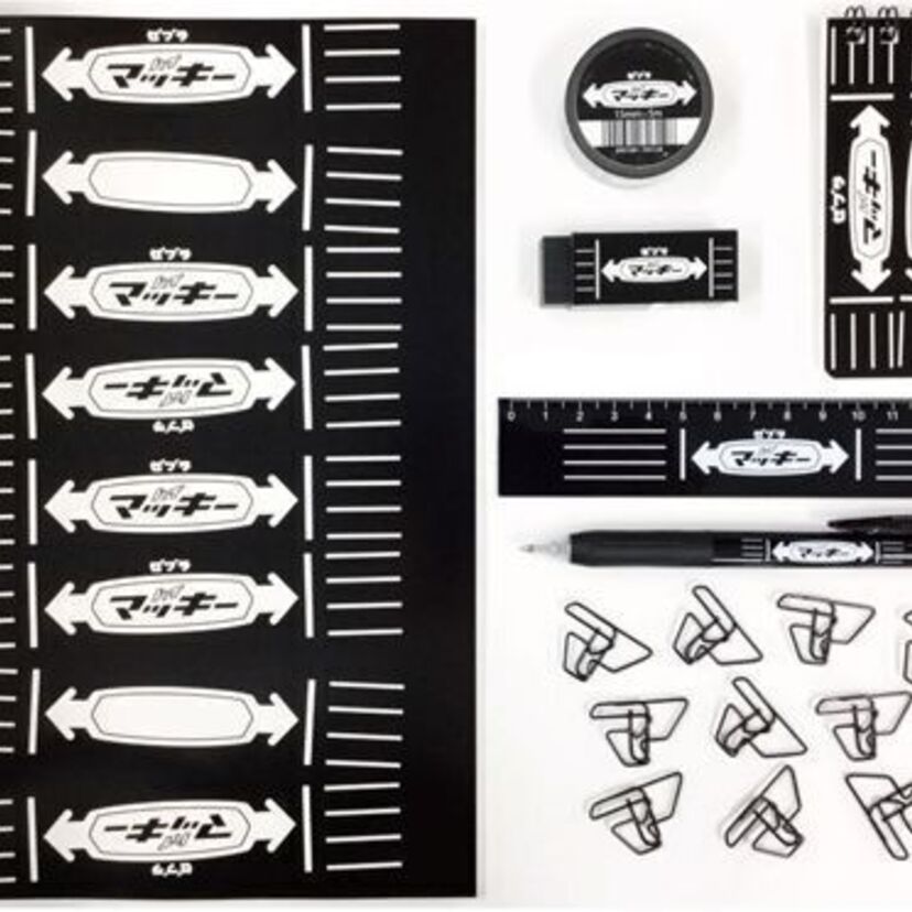 ゼブラ「ハイマッキー」発売40周年記念！数量限定『マッキー文具』を26日に発売！！