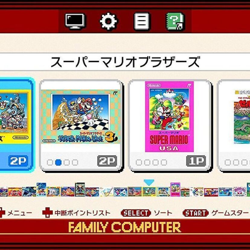 クラシックミニ「ファミコン」収録の30タイトルの攻略・裏技など記事まとめ