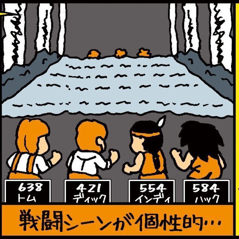 『スクウェアのトム・ソーヤ（ファミコンソフト）』　沼田健のノスタルジーX（エックス）　～昭和あるあるマンガはじめました～vol.10