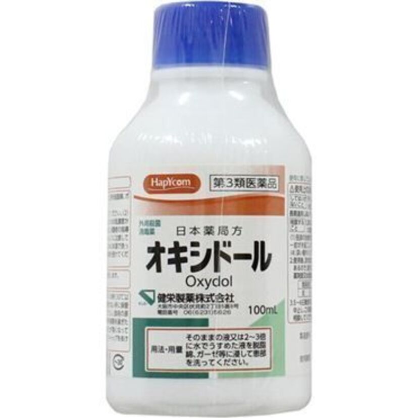 今みたいにヘアカラー材が豊富ではなかったあの頃、私はオキシドールやビールで脱色したよ