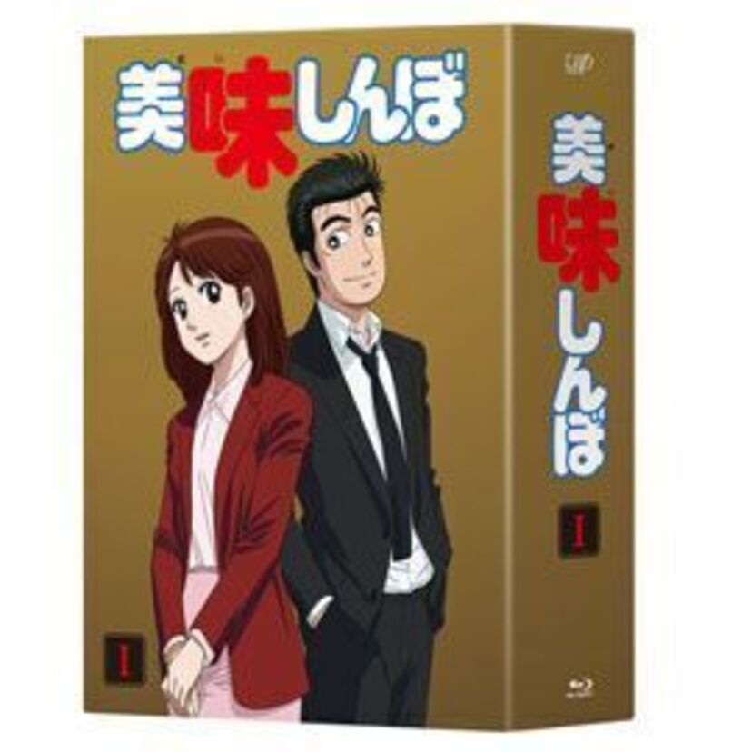 1988年放送開始の名作アニメ！「美味しんぼ」のデジタルリマスター版Blu-ray&DVDが発売決定！！