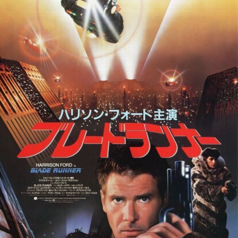 続編も2017年に公開決定！　SF映画至高の作品「ブレードランナー」（1982年）を振り返る！