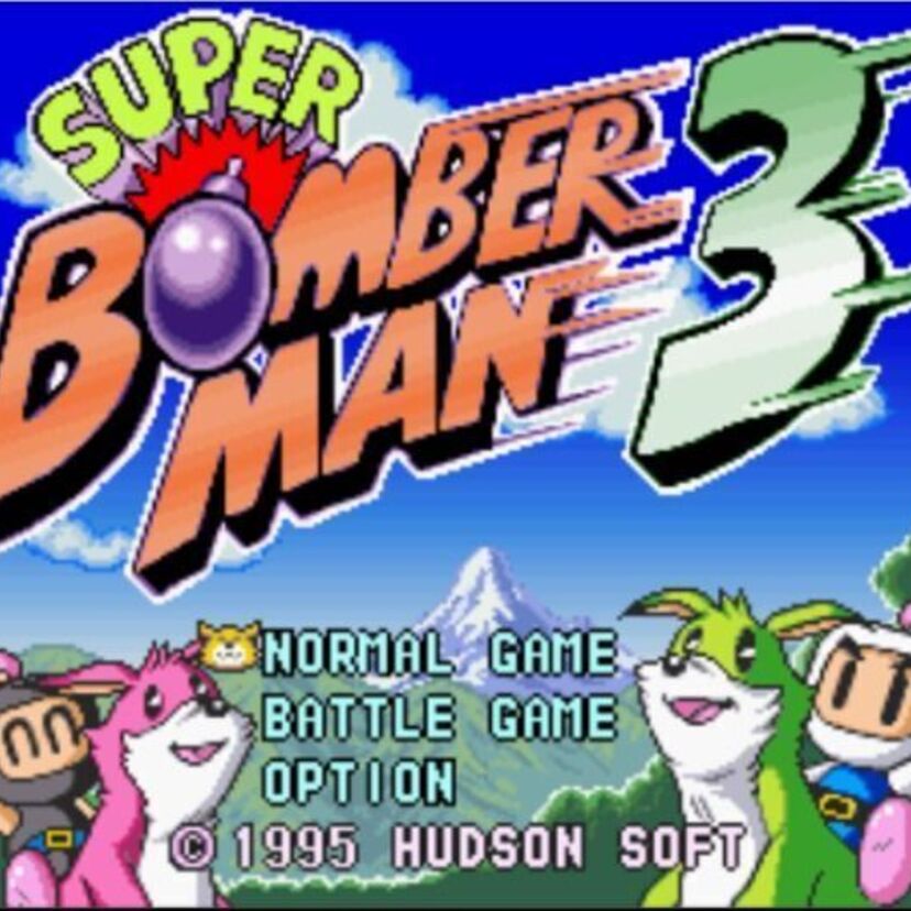 みそボンがリアルファイトに！？愛憎入り乱れるスーパーボンバーマン３