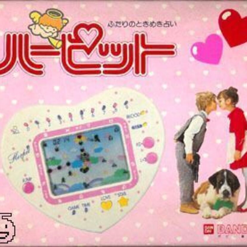 女の子がはまったハート型の占いおもちゃ「ハーピット」