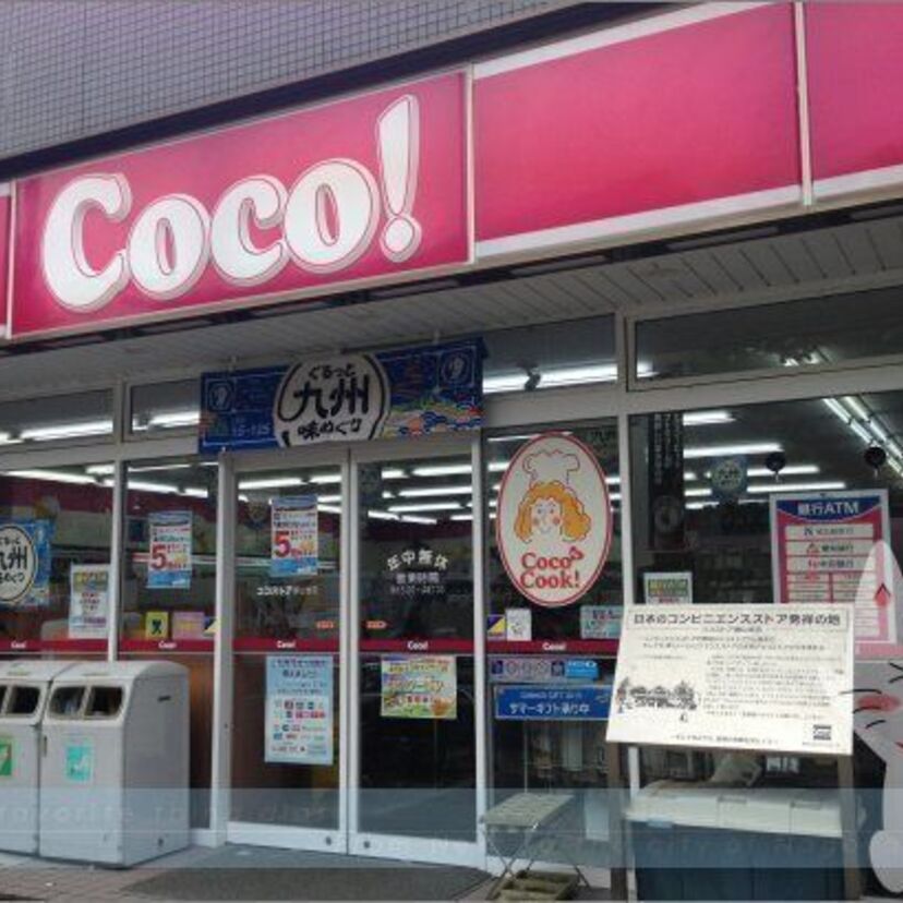 日本最古のコンビニとされる愛知発の「ココストア」が全店営業終了！今後はファミマに転換へ！
