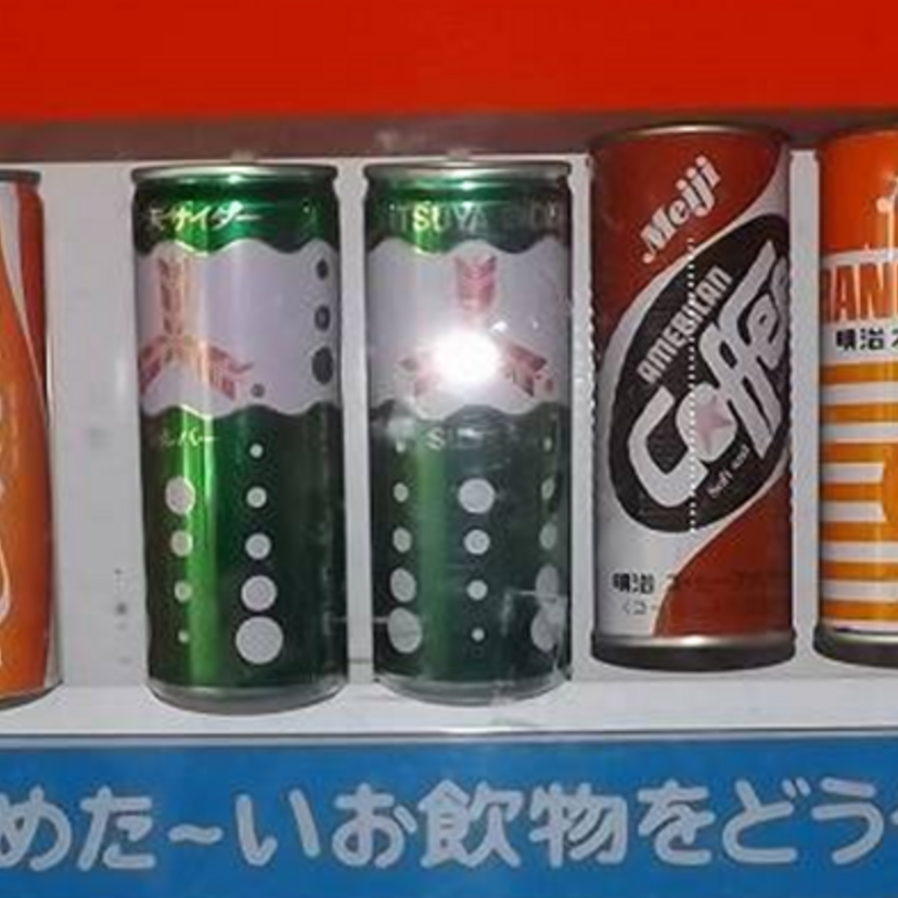 【10選】自動販売機の「あったか～い」「つめた～い」に感じるホッコリ感を、私たちの生活に応用してみたら？