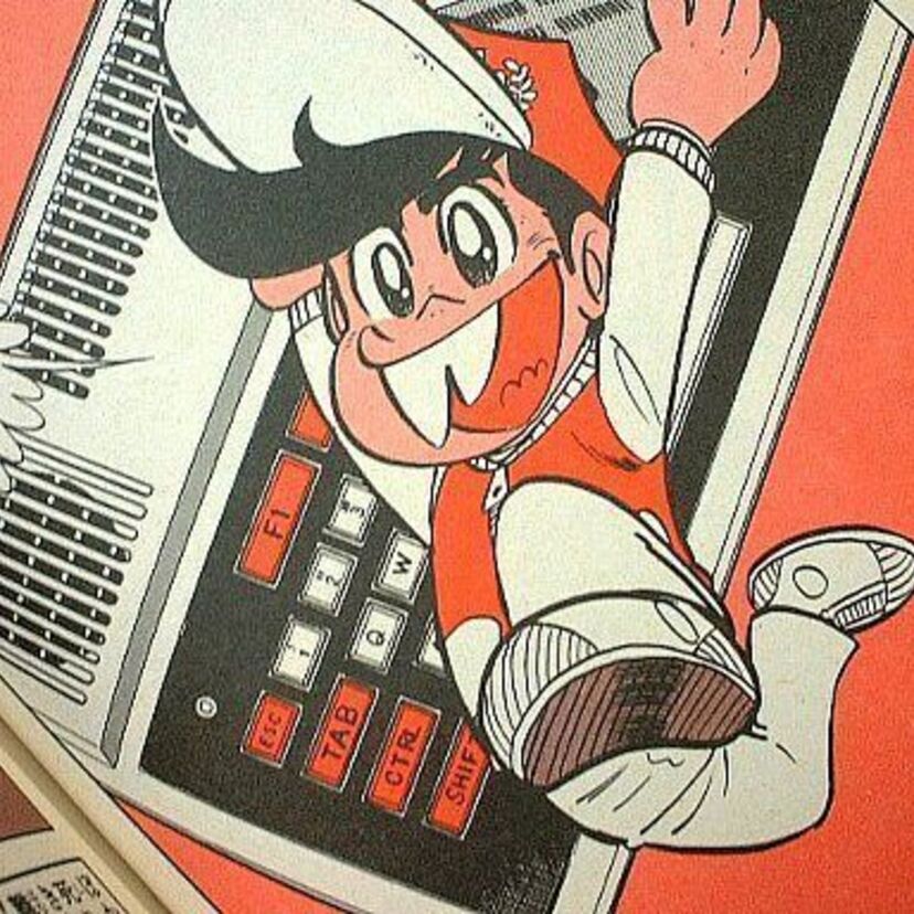 1982年の学習マンガ「こんにちはマイコン」が描いた未来のマイコン生活を答え合わせする。
