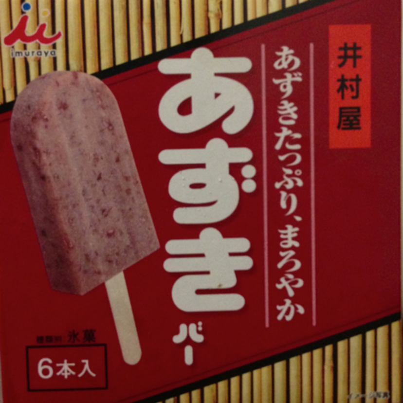 「あずきバー」猛暑で売れ行き好調！井村屋、売上と利益が過去最高！！