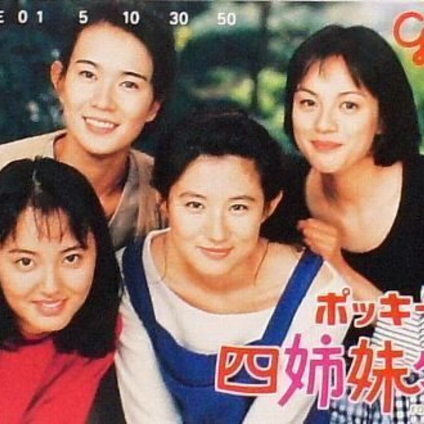 映画『海街diary』だけじゃない！ ポッキー四姉妹etc. こんなにいた“美人四姉妹”、全て見せます♪