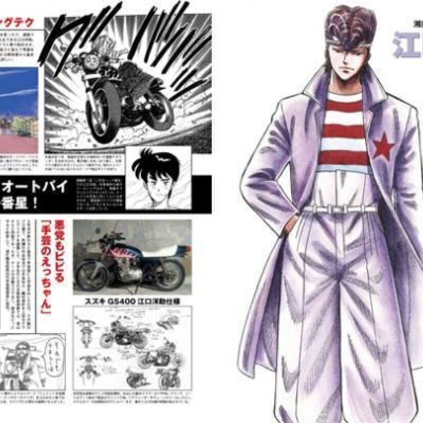 『湘南爆走族ファンブック』発売にファン興奮！作者・吉田聡のインタビューも収録された148ページ！