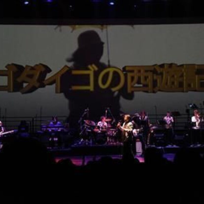 ゴダイゴがデビュー40周年ツアーの最終公演を開催！ドラマ「西遊記」のコスプレ映像も上映され、大盛り上がり！