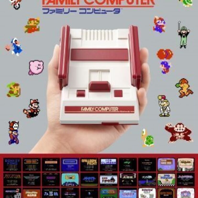 【速報】任天堂の復刻版ファミコン（通称：ミニファミコン）、発売から4日間で26万台を販売！