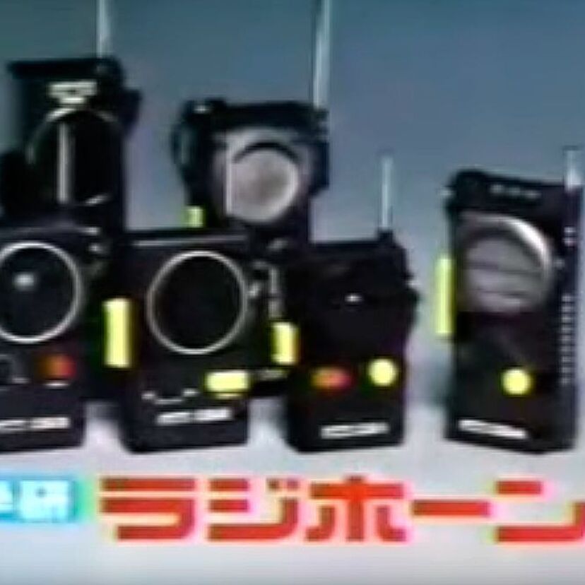 【学研のラジホーン】GX、CQ、GTシリーズ等のトランシーバーを振り返る