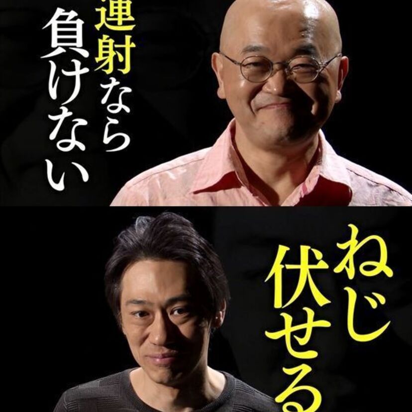 ファミコンでお馴染みの高橋名人や毛利名人が連射バトルに参戦！「 ゲームクイズ王決定戦」の動画が公開