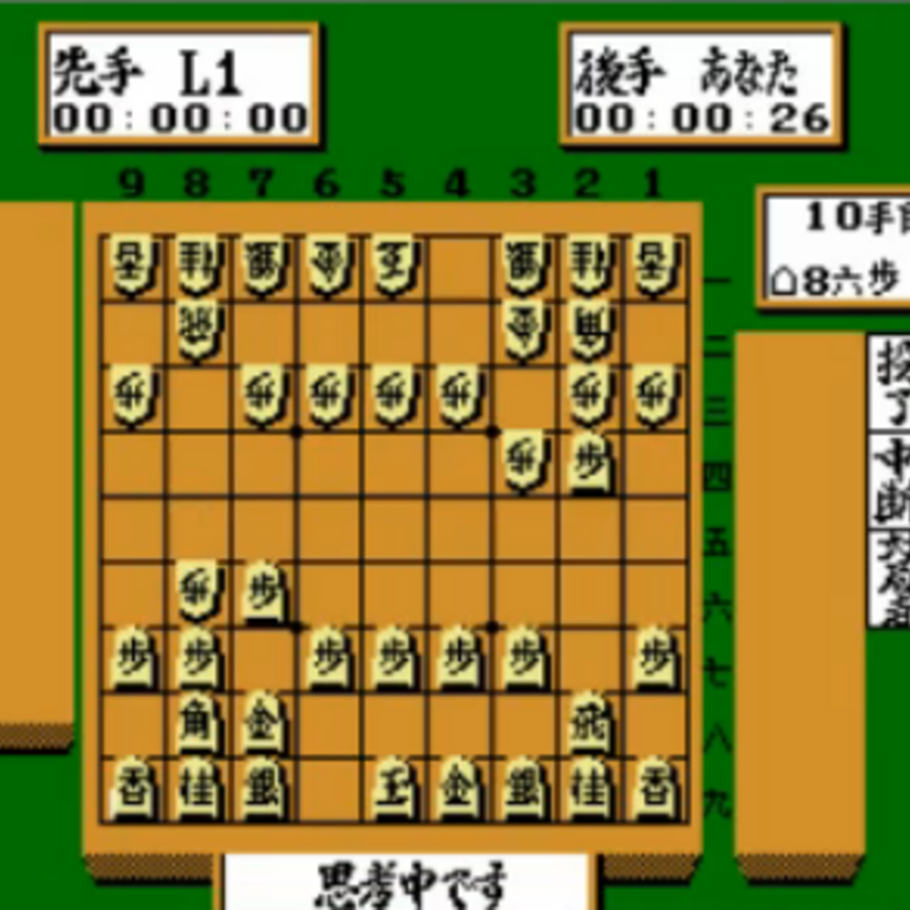 『森田将棋』ファミコン初のバックアップを採用！しかも、日本将棋連盟のアマ2級が取得できた！！
