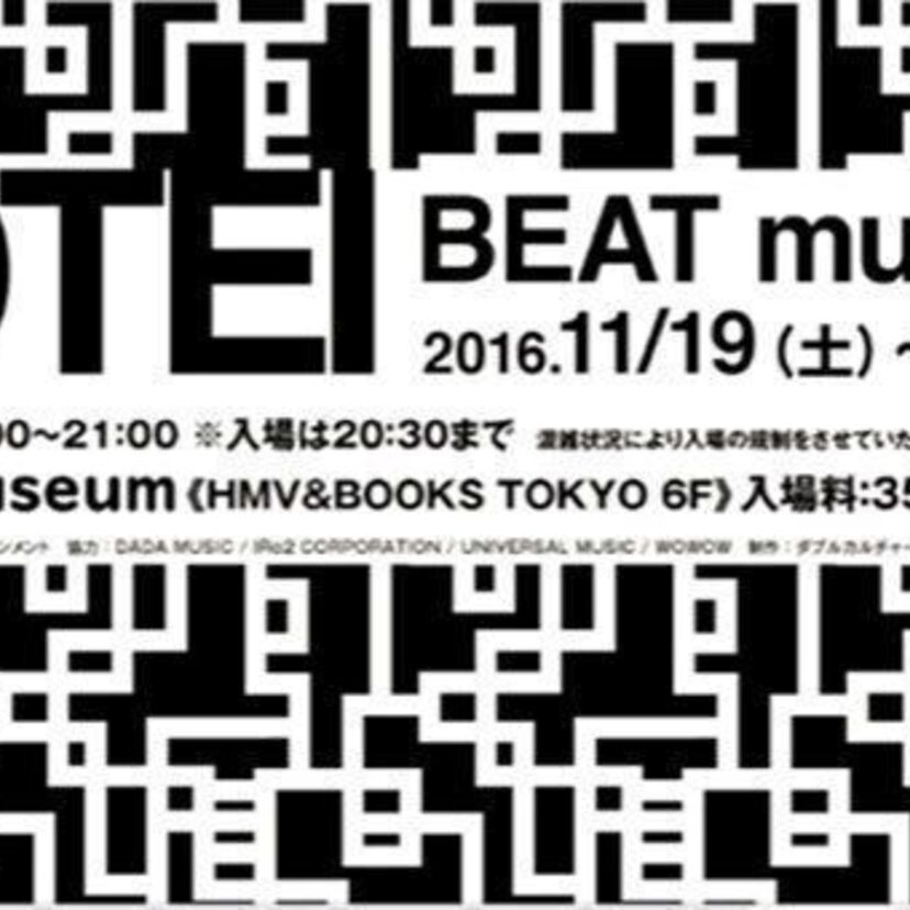 布袋寅泰が音楽活動35周年！展覧会「HOTEI BEAT museum」が19日から開催！