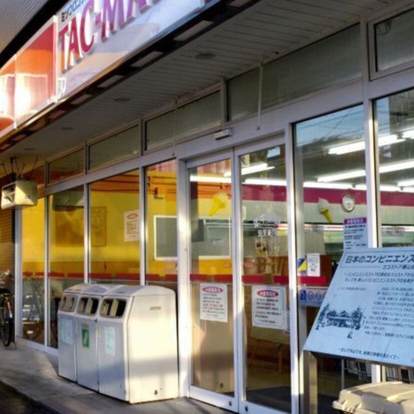 「コンビニ発祥の地」を掲げた愛知県の元ココストアがついに閉店！