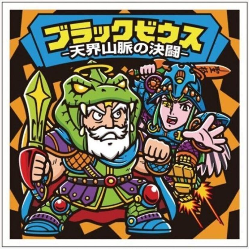 ビックリマンチョコの”ブラックゼウス外伝”が22日に発売！悪魔VS天使シールのスピンオフシリーズ第2弾！！