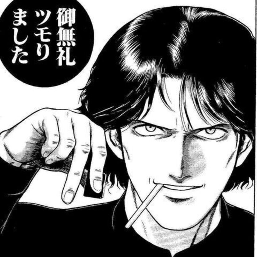 麻雀漫画の必殺技・特殊能力：ムダヅモ無き改革・哲也-雀聖と呼ばれた男・咲-Saki-ほか